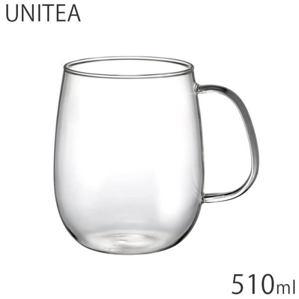 ガラスコップ おしゃれ 耐熱ガラス KINTO キントー UNITEA カップ L 510ml 82...