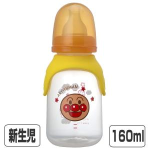 レック 哺乳瓶 プラスチック アンパンマン スタンダードタイプ 160ml 丸穴カット KK-295 乳児 赤ちゃん ベビー 軽い 電子レンジ対応 新生児