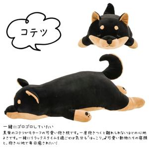 抱き枕 ぬいぐるみ 犬 プレミアムねむねむアニ...の詳細画像1