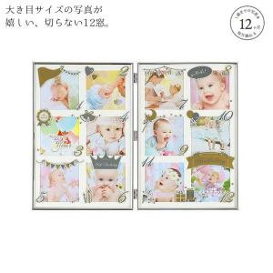 フォトフレーム 写真立て 壁掛け 12か月 卓上 おしゃれ かわいい 12枚 ANNO 赤ちゃん 写真 額 多面 壁掛 正方形 月齢フォト フォト｜gita