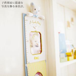 身長計 壁掛け フォトフレーム 赤ちゃん 写真立て 卓上 KINO おしゃれ かわい 〜160cm 子供 身長 計測 壁掛 L判 写真 額 Lサイズ｜gita