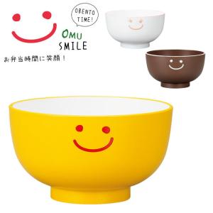 茶碗 子供用食器 プラスチック 電子レンジ対応 お椀 汁椀 250ml 日本製 たつみや OMU SMILE キッズ 皿 食洗機対応 子供用 お碗