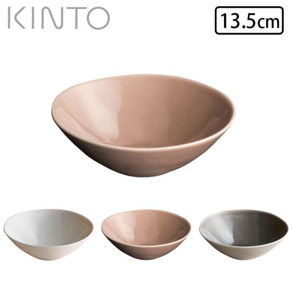 プレート 皿 丸 磁器 日本製 KINTO キントー 13.5cm ATELIER TETE 食洗機...