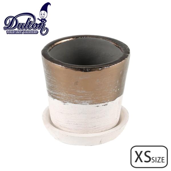 鉢 陶器 テラコッタ バイカラーポット XS 植木鉢 DULTON ダルトン G20-0202XS ...