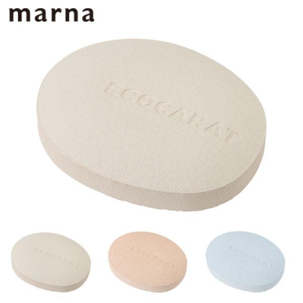 マーナ エコカラット ドライキーパー 同色2個セット MARNA 吸湿性 放湿性 調湿材 多孔質セラ...