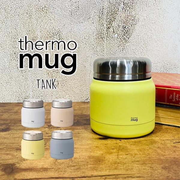 サーモマグ thermo mug フードジャー フードコンテナ タンク TANK TNK18-30 ...