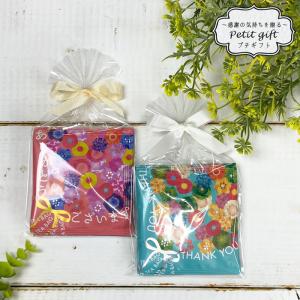  リガーズ ティーバッグ 紅茶 ギフト 3個セット プチギフト プチ ギフト お礼 女性 3pcs ティー ありがとうございます THANK
