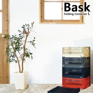 コンテナボックス 折りたたみ おしゃれ SLOWER FOLDING CONTAINER Bask L フォールディング コンテナ バスク 全4色