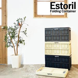 コンテナボックス 折りたたみ おしゃれ SLOWER FOLDING CONTAINER Estoril L フォールディング コンテナ エストリル｜zakka green