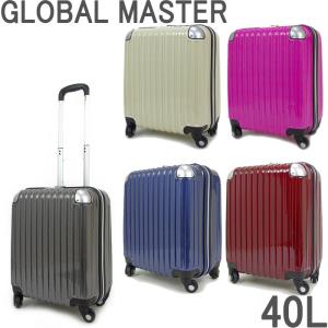 スーツケース 機内持ち込み キャリーケース sサイズ 超軽量 グローバルマスターセレクト GMS5282 40L TSAロック 超軽量 旅行 出張 送料無料 1000000772