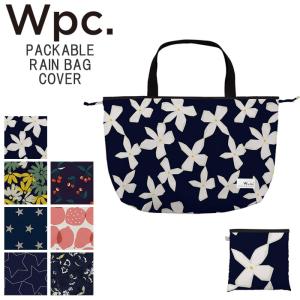  wpc. レインバッグカバー レディース RBC PACKABLE RAIN BAG COVER パッカブル カバー バッグ トートバッグ