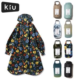 kiu レインコート ポンチョ レインポンチョ パッカブル 撥水 メンズ レディース レインウェア はっ水 リュック対応 カッパ 合羽 アウトドア｜gita