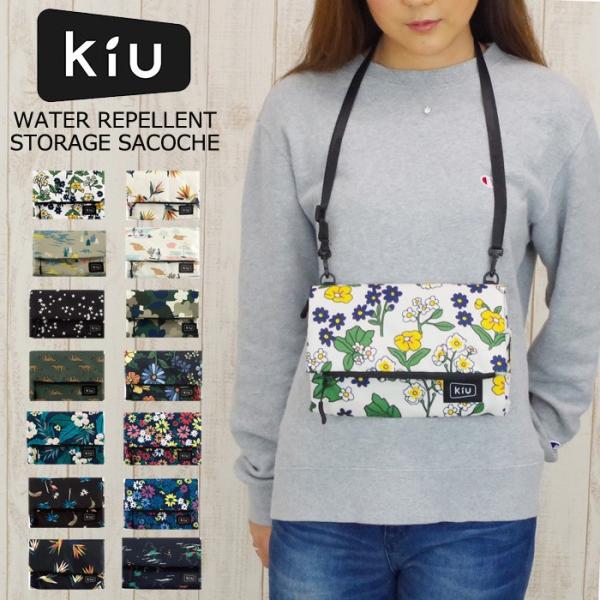 メール便 Kiu バッグ サコッシュ 防水 サコッシュバッグ WATER REPELLENT STO...