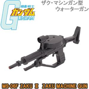 水鉄砲 強力 ウォーターガン 機動戦士ガンダム ...の商品画像