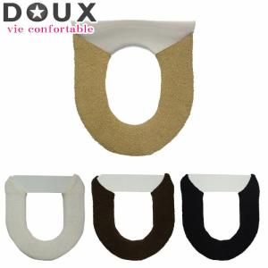 郵 メール便 便座カバー 洗浄暖房 ドゥー DOUX トイレ...
