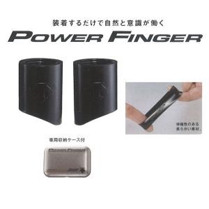 パワーフィンガー Power Finger 左右セット DAT9610A 専用ケース付き 鴻江 DESCENTE デサント 母趾球に力