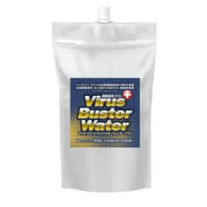 MIOX Virus Buster Water +(Plus)　ウィルスバスターウォータープラス　アルミパウチ(詰め替え)　100ppm　500ml｜gitoh-shop
