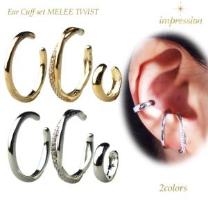 イヤーカフ ブランド レディース レディースアクセサリー の商品一覧 ファッション 通販 Yahoo ショッピング