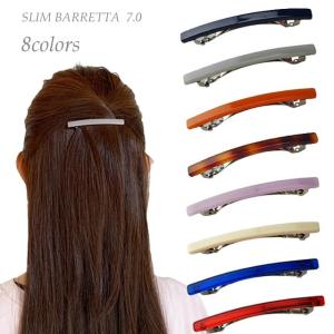 バレッタ スリムストレート7.0　クリップ 小さい 人気