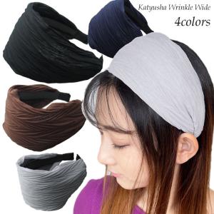 ワイド カチューシャ リンクルリンクル 人気 ターバン調