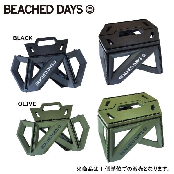 BEACHEDDAYS Multi Stand / ビーチドデイズ マルチスタンド / アウトドア ...
