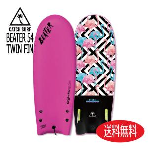 CATCH SURF BEATER 54inch Tyler Stanaland Pink / キャッチサーフ