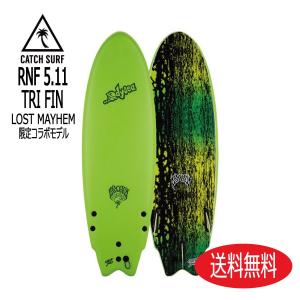 CATCH SURF / LOST RNF 5’11 TRI Apple Green / キャッチサーフ　ロストサーフボード