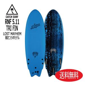 CATCH SURF / LOST RNF 5’11 TRI Az Blue / キャッチサーフ　ロストサーフボード
