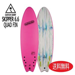 CATCH SURF / SKIPPER 6’6 QUAD HOT PINK / キャッチサーフ スキッパー