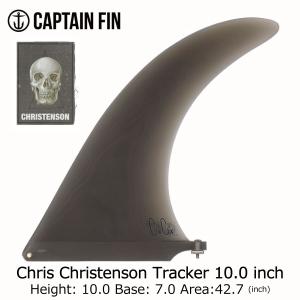 Captain Fin Chris Christenson Tracker 10 inch smoke / キャプテンフィン クリステンソン トラッカー｜giusto-store