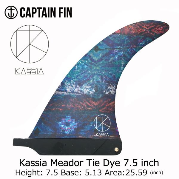 Captain Fin Kassia Meador 7.5 inch Tie Dye / キャプテン...