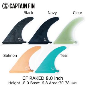 CAPTAIN FIN（キャプテンフィン） Captain Fin CF RAKED 9.5 inch