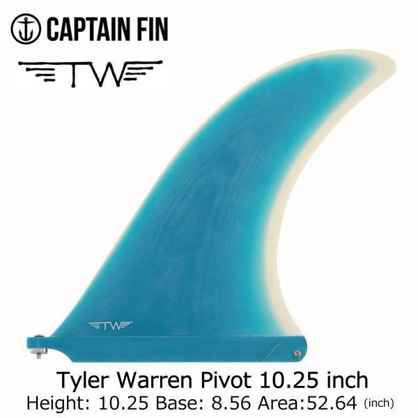 Captain Fin Tyler Warren Pivot 10.25 inch / キャプテンフ...
