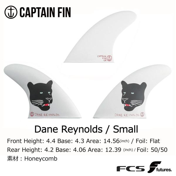 Captain Fin Dane Reynolds Small THRUSTER / キャプテンフィ...