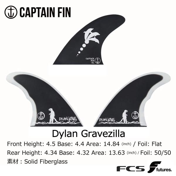 Captain Fin Dylan Gravezilla THRUSTER / キャプテンフィン デ...