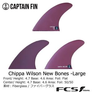 サーフィン・ボディボード CAPTAIN FIN SAVE THE WAVES Pivot 10\" CAPTAIN FIN SAVE THE WAVES Pivot 10