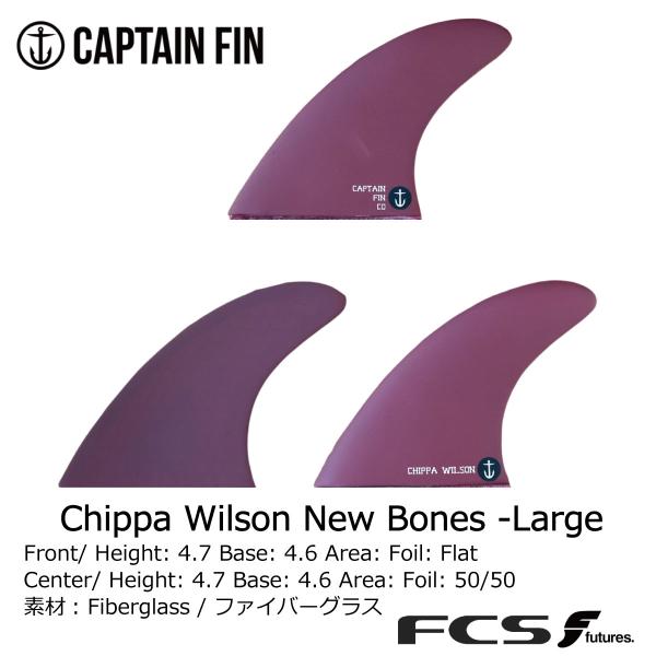 Captain Fin Chippa Wilson New Bones Thruster Large...