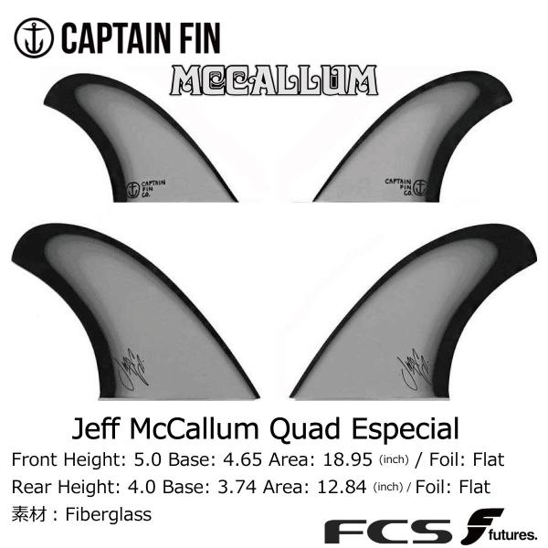 Captain Fin Jeff McCallum QUAD Especial / キャプテンフィン...