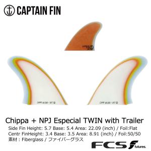 新品　キャプテンフィン　大橋海人　フューチャーフィン CAPTAIN FIN Captain Fin Kaito Ohashi GOEMON THRUSTER