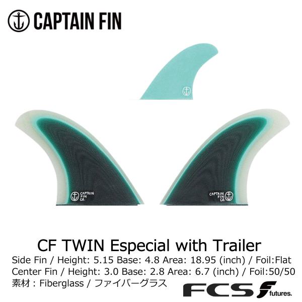 Captain Fin CF TWIN Especial with Trailer Seaform ...