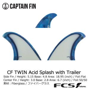 キャプテンフィン Mikey February TWIN FCS Captain Fin | Mikey