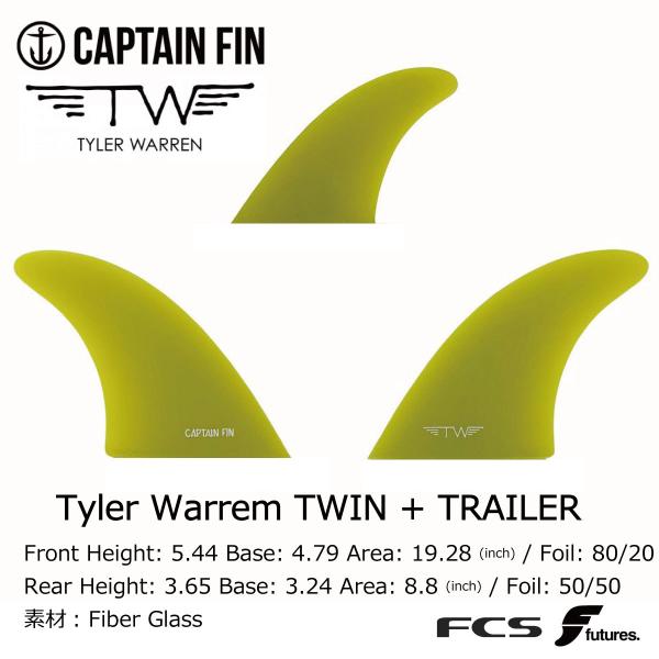 Captain Fin Tyler Warren TWIN +TRAILER Yellow / キャ...