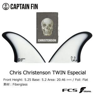 Captain Fin Chris Christenson TWIN Especial / キャプテンフィン クリステンソン ツインフィン FCS / FUTURE