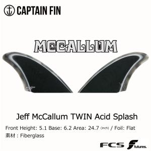 CAPTAIN FIN（キャプテンフィン） Captain Fin Chris Christenson TWIN
