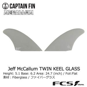 CAPTAIN FIN Captain Fin Kaito Ohashi GOEMON THRUSTER