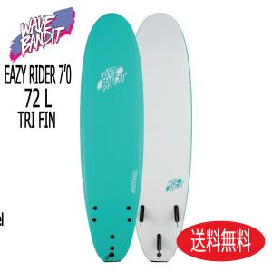 WAVE BANDIT / EASY RIDER 7'0 TURQUISE / ウェイブバンデット