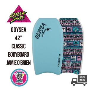 CATCH SURF BODY BOARD CLASSIC 42inch JOB Sky Blue / キャッチサーフ