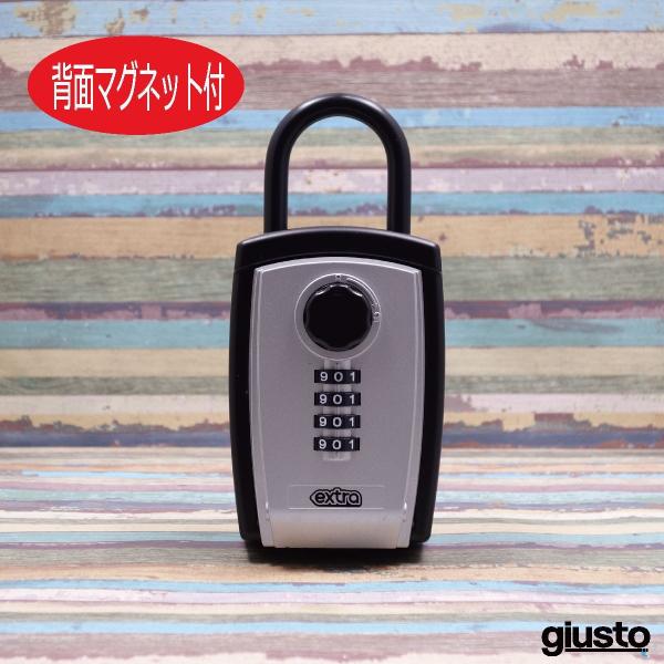 extra Surfers Security Car Key Box Delux＜ダイアル式＞