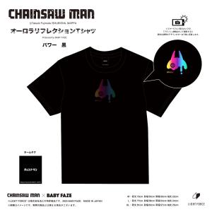 Man World Tシャツ　肖像ver ロゴverセット Amazon.co.jp: SnowMan Tシャツ(肖像ver.) 5th Anniversary Snow World