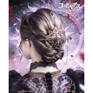 MAYLA（マイラ） 葬送のフリーレン グッズ ヘアアクセサリー かんざし